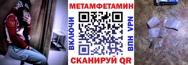 АМФЕТАМИН Premium  купить наркотики сайты  Джанкой 