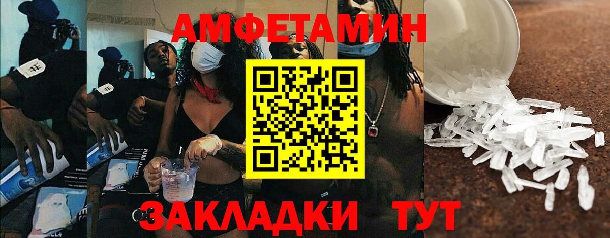 Джанкой  АМФ 98%  АМФЕТАМИН  Вход с VPN 