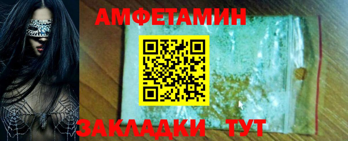 АМФ 97% Джанкой