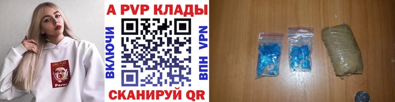 Alfa_PVP СК КРИС Джанкой