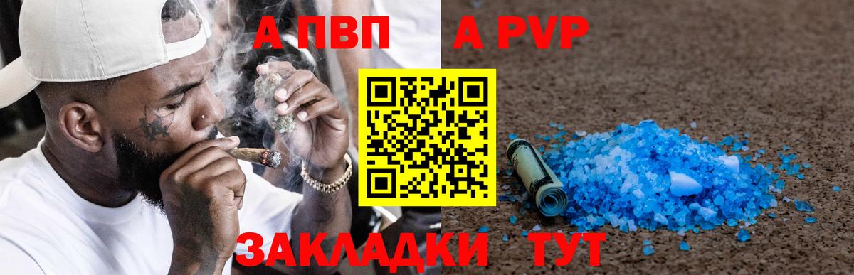 A PVP СК Джанкой