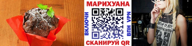 закладка  Джанкой  Canna-Cookies конопля 