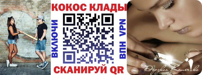 Cocaine Колумбийский  Джанкой 