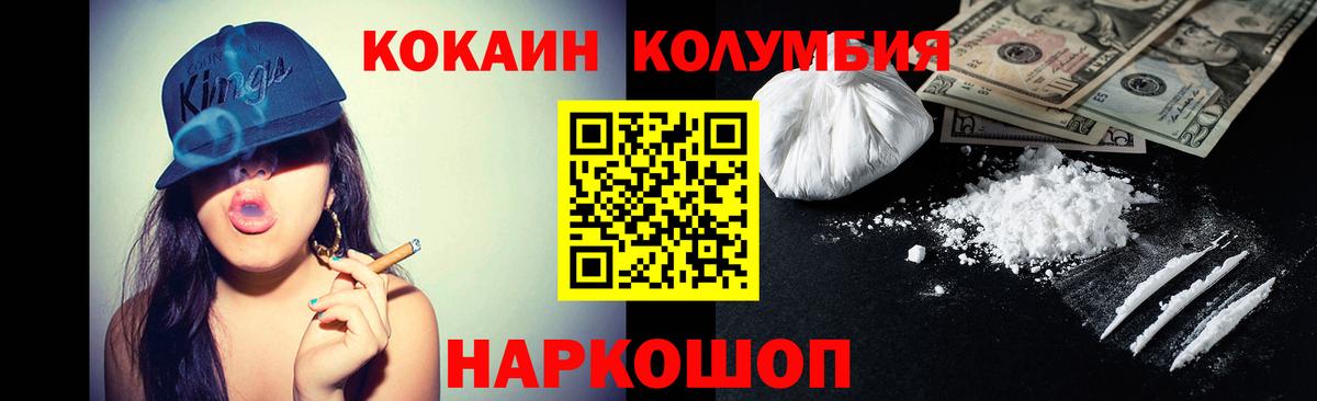 Каннабис  Вход с VPN  Как найти наркотики?  Кокаин  ЭКСТАЗИ  Джанкой  Меф   МЕФ  Гашиш 