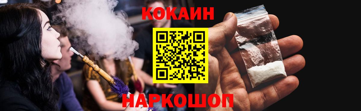 Кокаин VHQ Джанкой