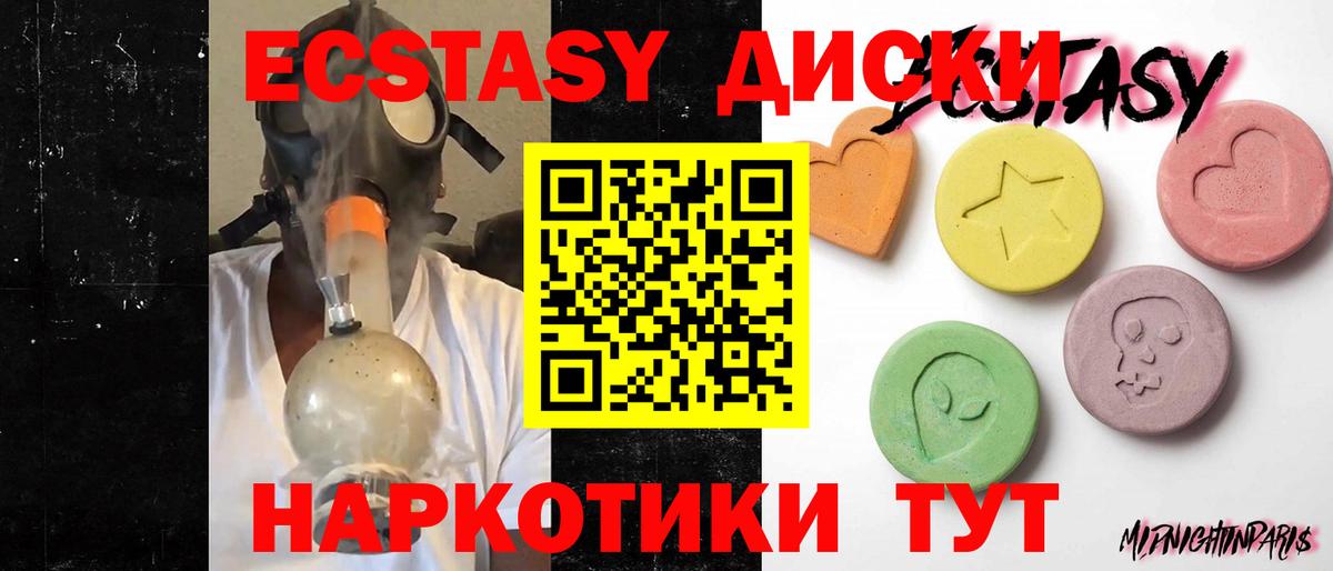 Экстази Punisher  дарнет шоп  Джанкой  Ecstasy DUBAI  Вход с VPN  Ecstasy 