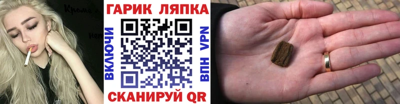 где можно купить   Джанкой  ГАШ Premium 