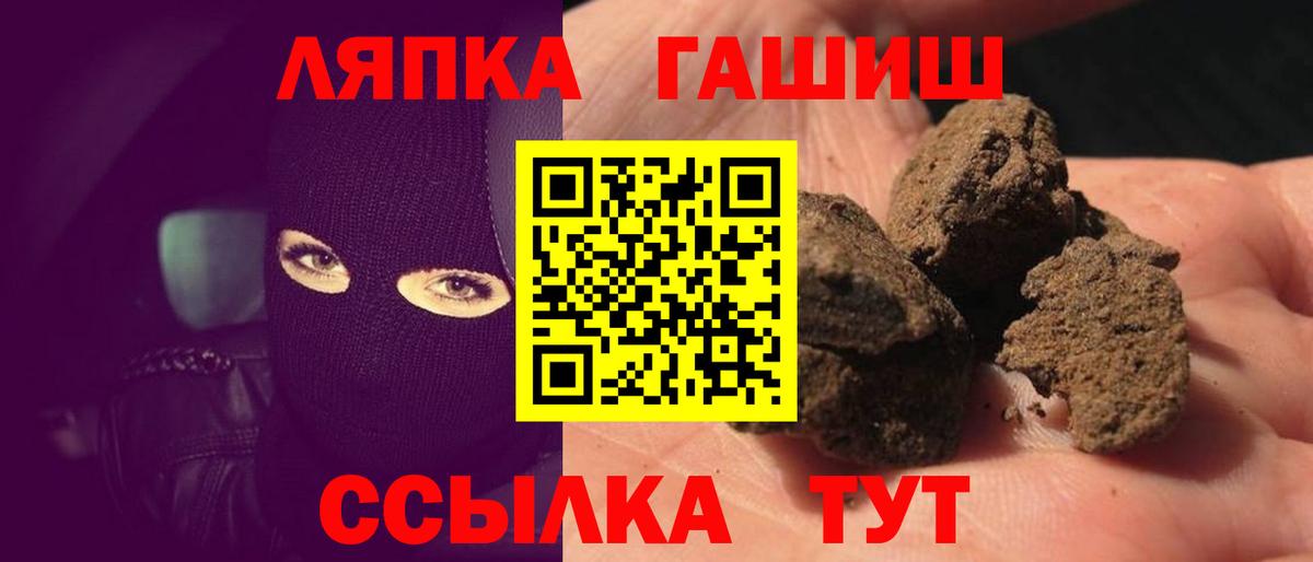 Гашиш Изолятор Джанкой