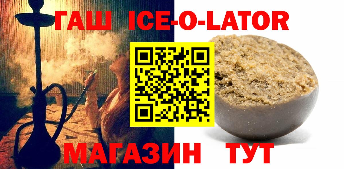 ГАШИШ индика сатива Джанкой