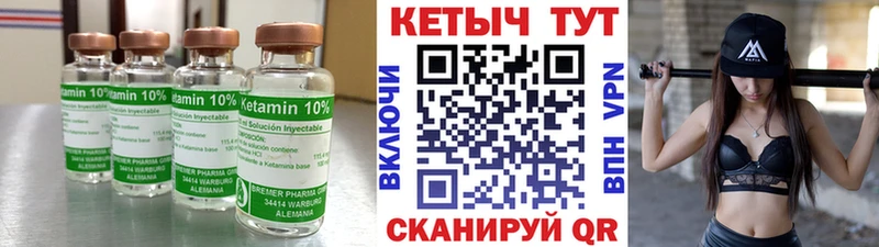 ОМГ ОМГ   Джанкой  КЕТАМИН ketamine  наркота 