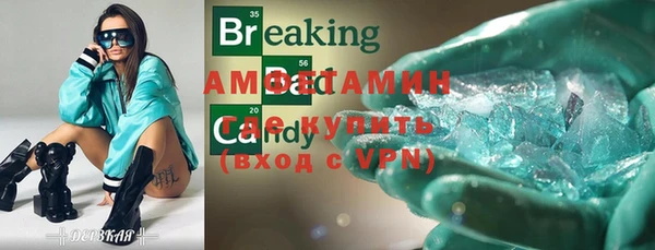 эйфоретик Михайловка