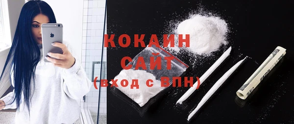 эйфоретик Михайловка