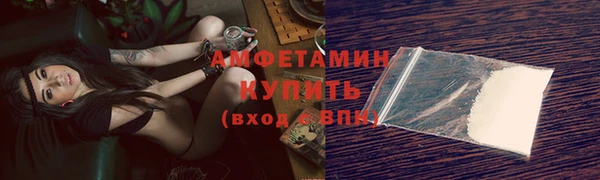 спайс Михайловск