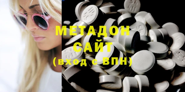 эйфоретик Михайловка