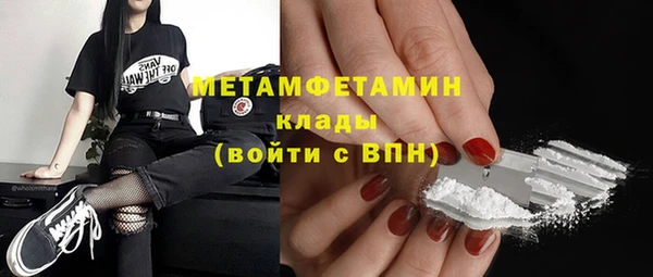 спайс Михайловск