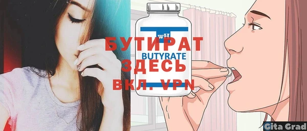 спайс Михайловск