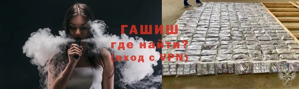 эйфоретик Михайловка