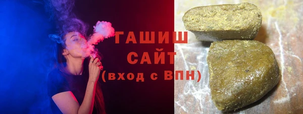 спайс Михайловск