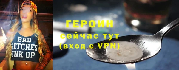 эйфоретик Михайловка