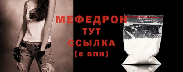 эйфоретик Михайловка