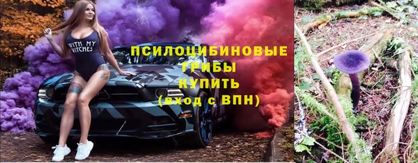 эйфоретик Михайловка