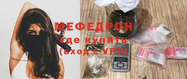 спайс Михайловск