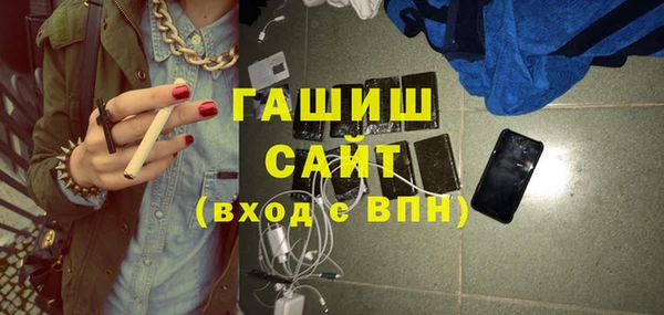 спайс Михайловск