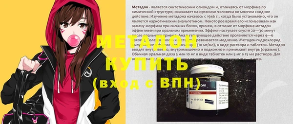 эйфоретик Михайловка