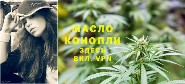 спайс Михайловск