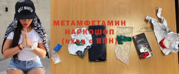 спайс Михайловск