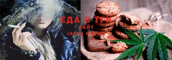 эйфоретик Михайловка