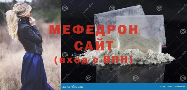 эйфоретик Михайловка
