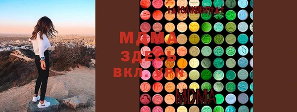 эйфоретик Михайловка