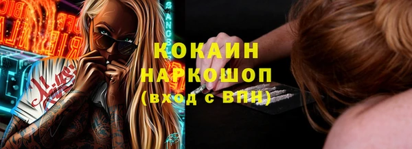 спайс Михайловск