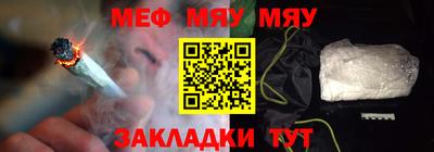 мефедрон мука Гатчина