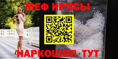 мефедрон мука Гатчина