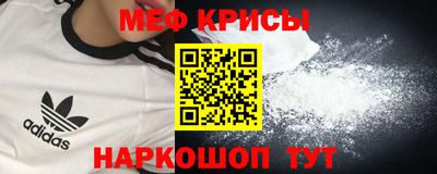 прущие крисы Гай