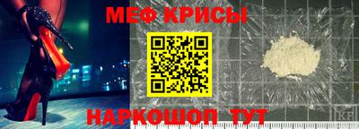 мяу мяу мука Гагарин