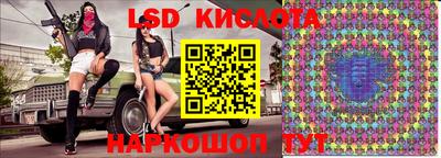 кристаллы Балашиха