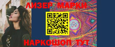 сатива Балаково