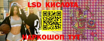 кристаллы Балашиха