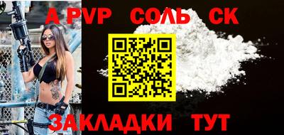 мефедрон мука Гатчина