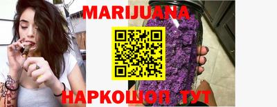бутик Гусиноозёрск