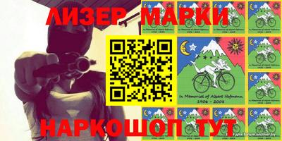 кристаллы Балашиха