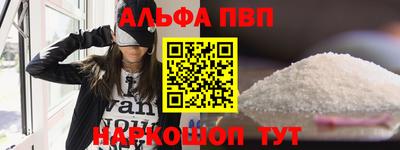 сатива Балаково