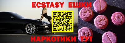 MDMA Premium VHQ Гусев