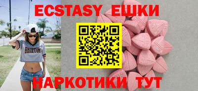 мефедрон мука Гатчина
