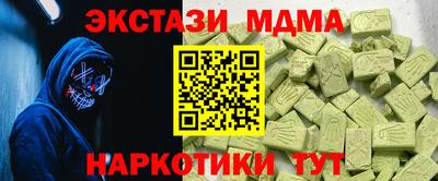мяу мяу мука Гагарин