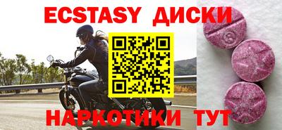 мефедрон VHQ Балахна