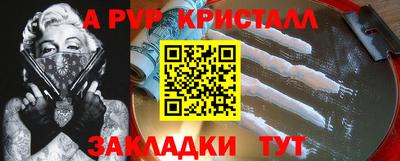 мяу мяу мука Гагарин